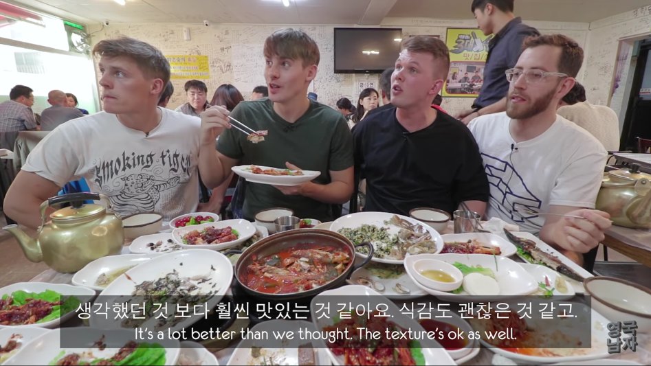 삼합먹는 외국인들 jpg_2.png
