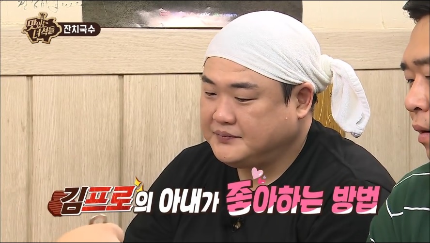 김준현이 아내와 함께 요리하는 이유 . jpg_1.jpg