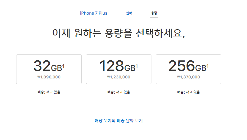 아이폰8 가장 싼 모델이 1200달러가 넘을 것._1.png