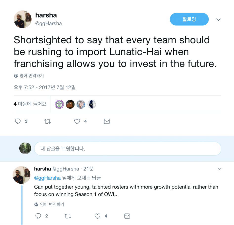 오버워치 분석가: 과연 서울팀이 루나틱 하이일까?_1.png