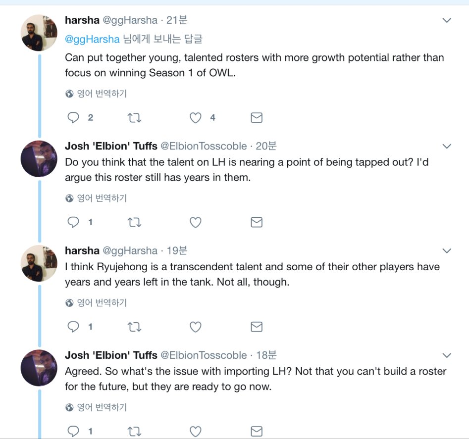 오버워치 분석가: 과연 서울팀이 루나틱 하이일까?_2.png