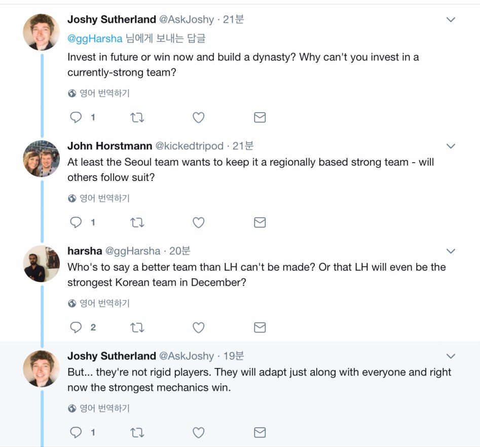 오버워치 분석가: 과연 서울팀이 루나틱 하이일까?_5.png