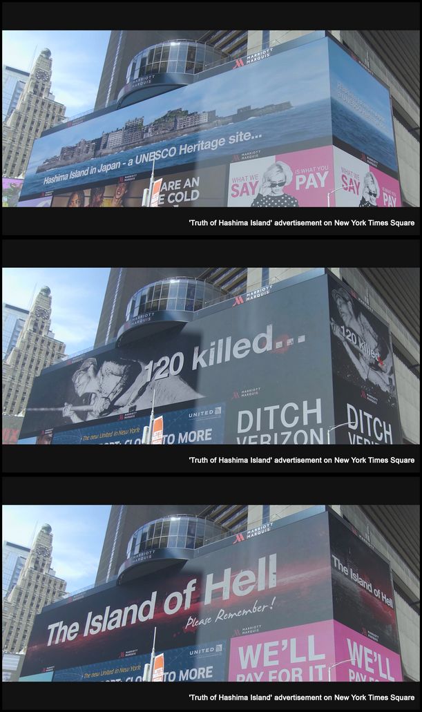 '군함도' 뉴욕 타임스퀘어 광고, SNS통해 전 세계에 퍼진다.jpg
