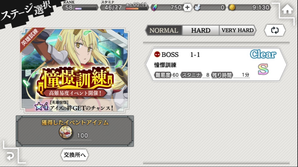 와 아이즈 이벤트던전 애미없게어렵네요 ㅜㅜ_1.png