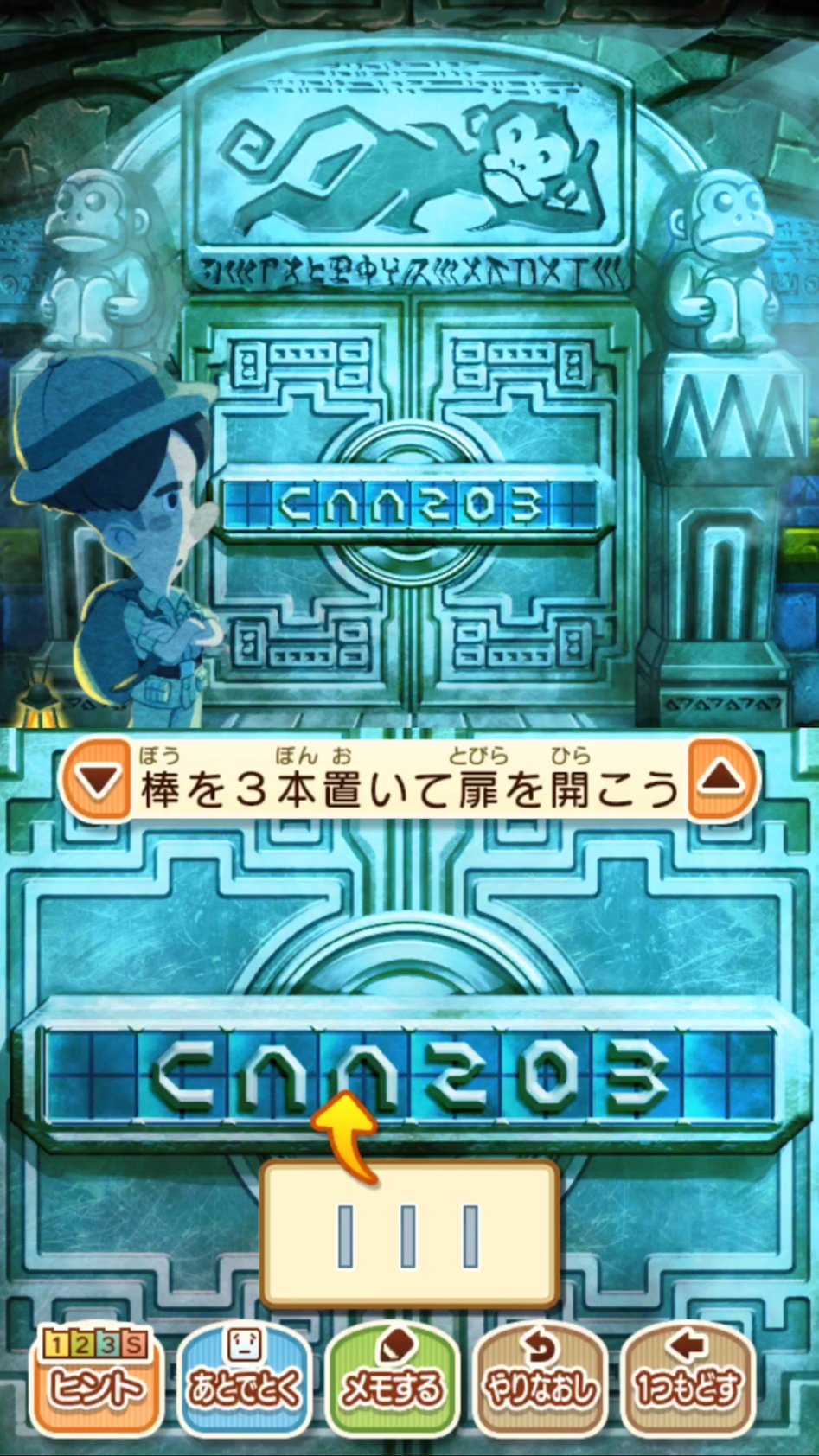 레이튼 미스터리 저니 신규 정보