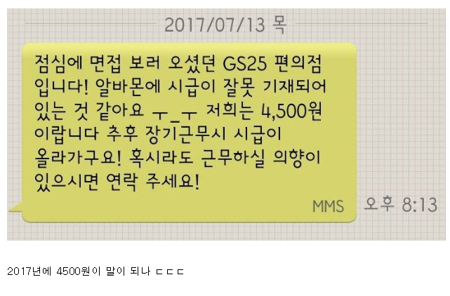 실수로 기재를 잘못했어요.jpg_1.png