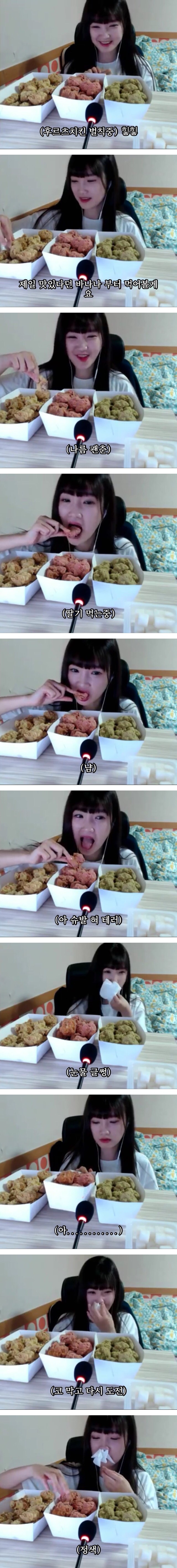 신호등치킨 후기.JPG_1.jpg