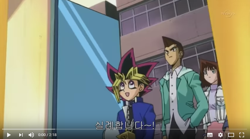 유희왕 DM LV2 범골