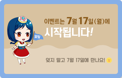 EBS 세미 근황_2.png