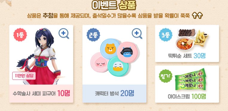 EBS 세미 근황_3.jpg