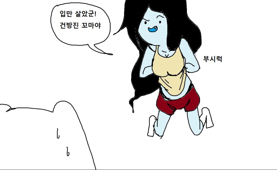 어드벤쳐 타임 만화_10.jpg