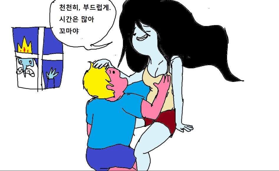 어드벤쳐 타임 만화_19.jpg