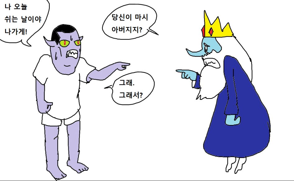 어드벤쳐 타임 만화_24.jpg