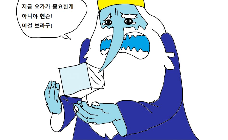어드벤쳐 타임 만화_25.jpg