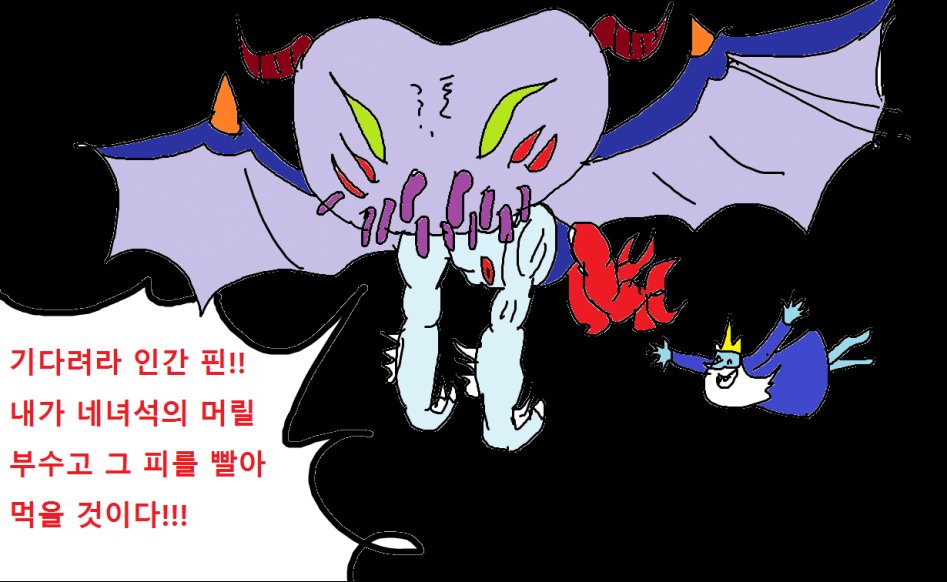 어드벤쳐 타임 만화_31.jpg