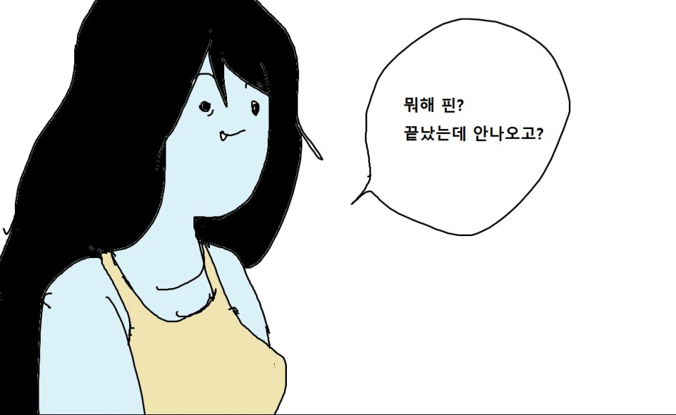 어드벤쳐 타임 만화_44.jpg
