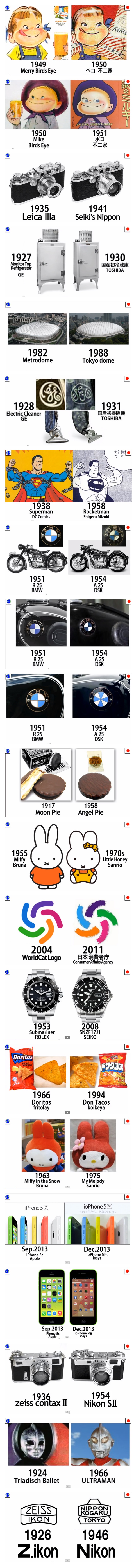 일본이나 한국이나 중국이나...jpg_1.jpg