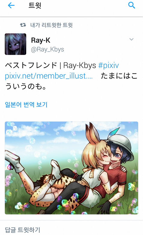 케모노 프렌즈의 위력.JPEG_2.png