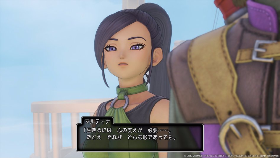 DragonQuestXI-10-2.jpg