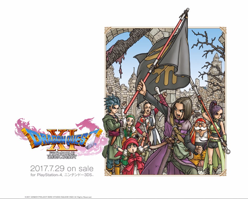 DragonQuestXI-34 (2).jpg