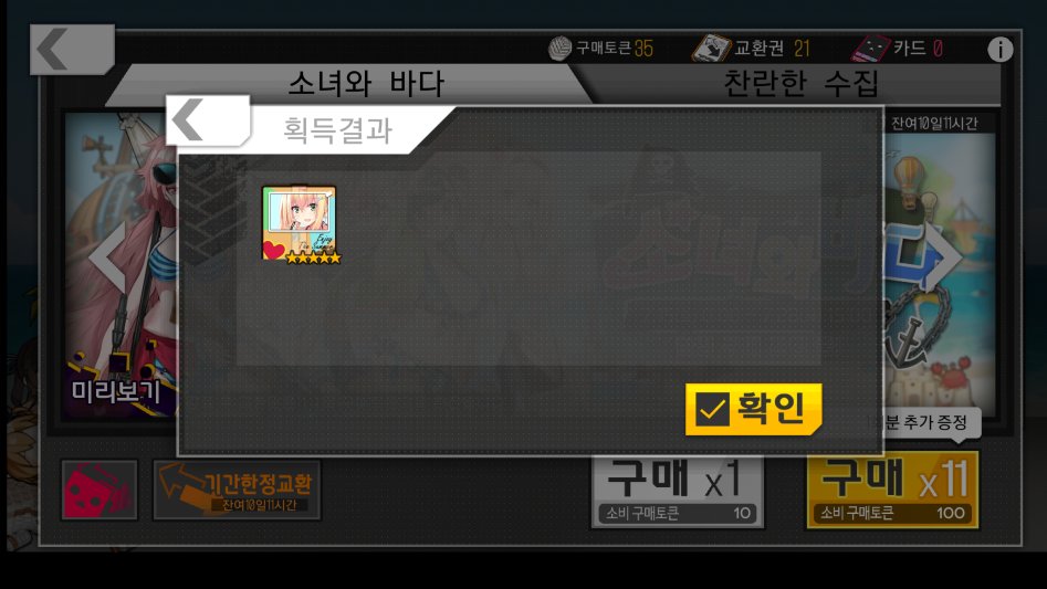 소녀전선_2017-07-18-03-51-44.png