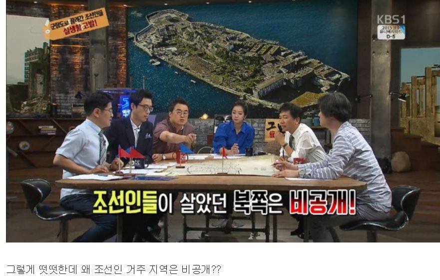 일본이 숨기려하는 군함도의 진실.jpg_11.jpg