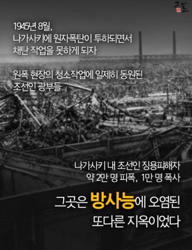 일본이 숨기려하는 군함도의 진실.jpg_18.jpg