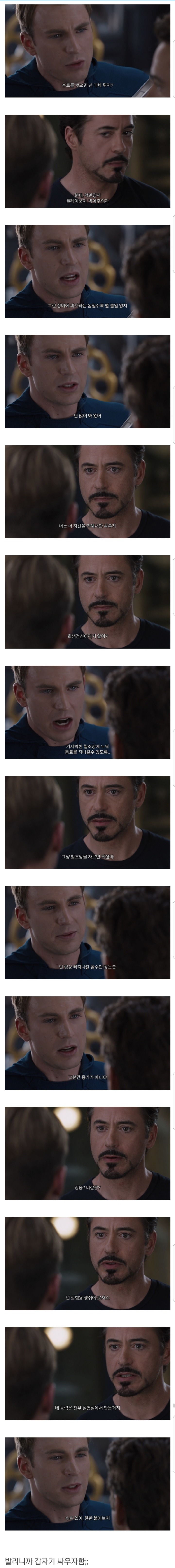 말 싸움 못하는 사람 특징.jpg_1.jpg