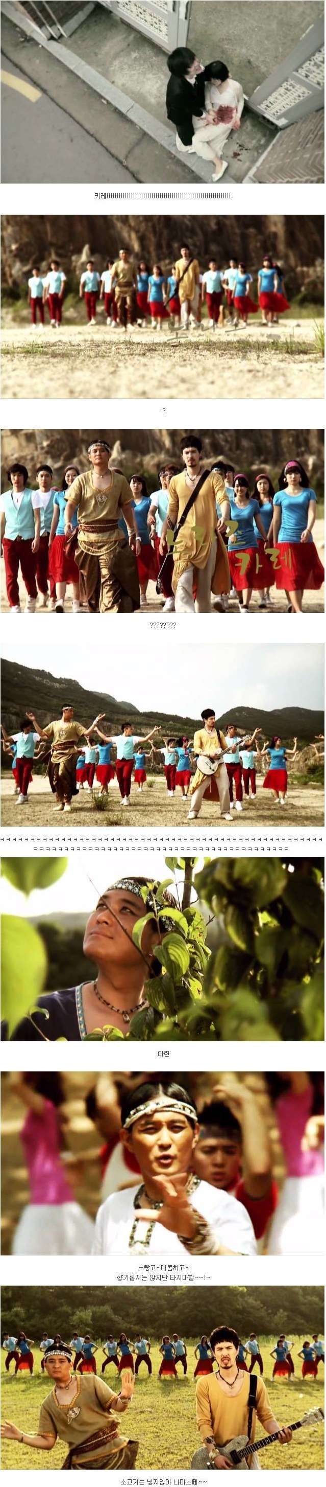 우리나라 역대 최고의 근본없는 뮤비 . jpg_2.jpg