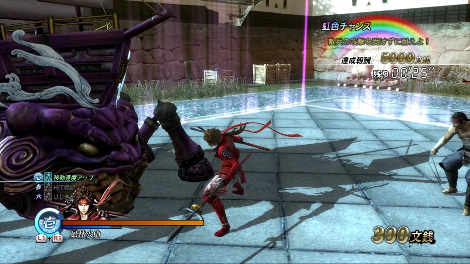 [사나다유키무라전] 무지개 찬스 질문드려요_3.jpg