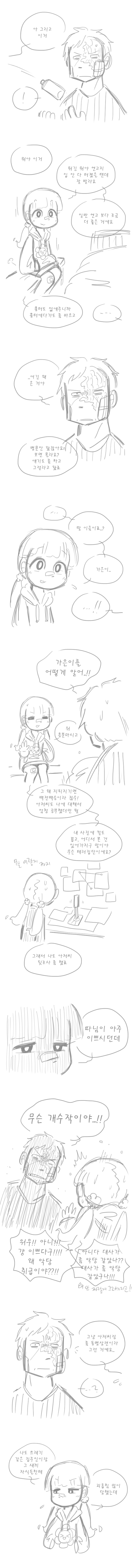 서천꽃밭편7_3.jpg