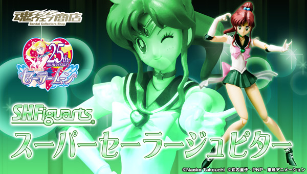 bnr_shf_supersailorjupiter_600x341.jpg