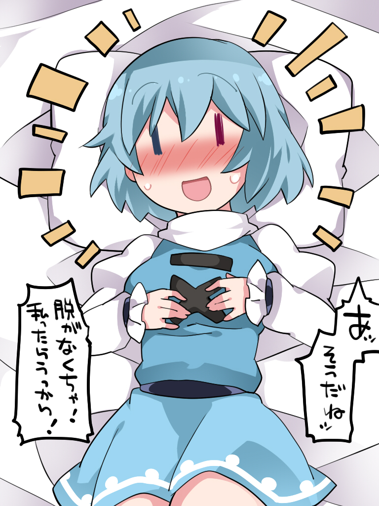 __tatara_kogasa_touhou_drawn_by_hammer_sunset_beach__90a0201a27928c4028eec78043b00054.jpg