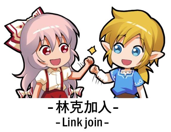 fujiwara no mokou and link (the legend of zelda, the legend of zelda- breath of the wild, and touhou) drawn by shangguan feiying - 6c009d94858263ef489f6029807b64fa.jpg