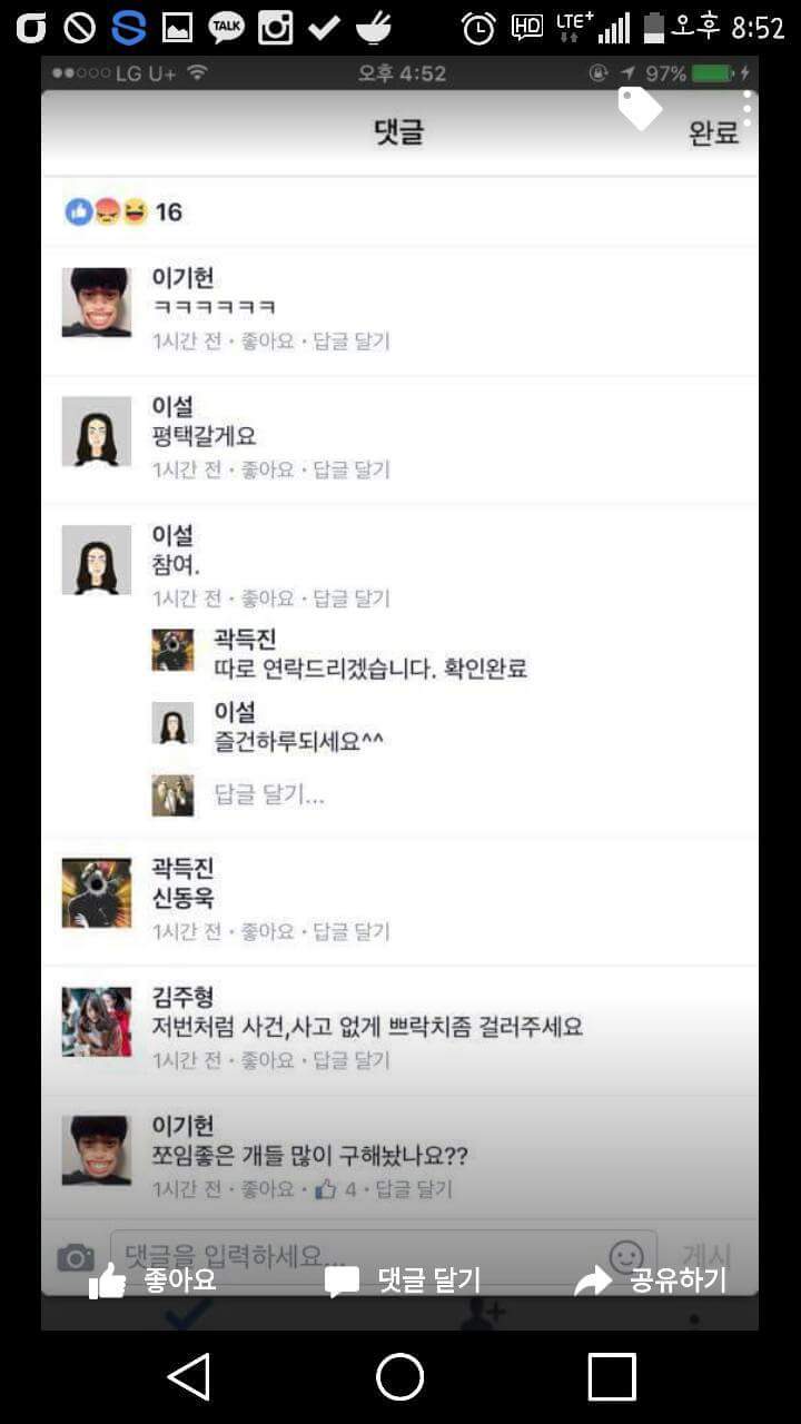 (진짜극혐주의) 수간러들이 극혐인 이유_3.jpg