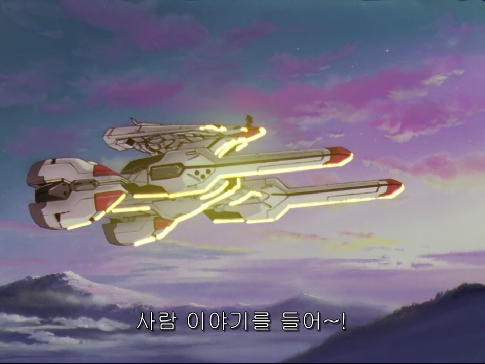 [YYDM-11FANS][Martian Successor Nadesico][01][BDrip][960X720][X264-10bit_AAC][E5BDB529].mp4_001239799.png