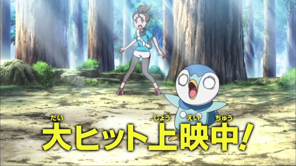 【公式】2017ポケモン映画プロモーション映像（15秒B).mp4_000014693.png