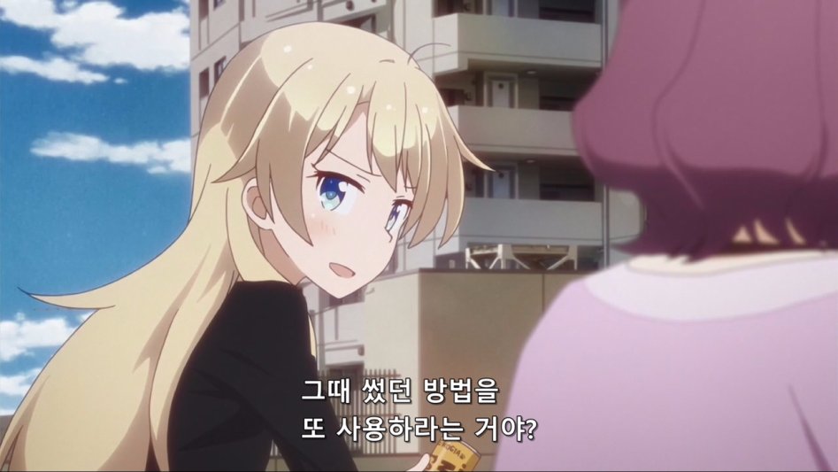(뉴게임) 아오바 쨩과 캐릭터 공모전.manga_34.jpg