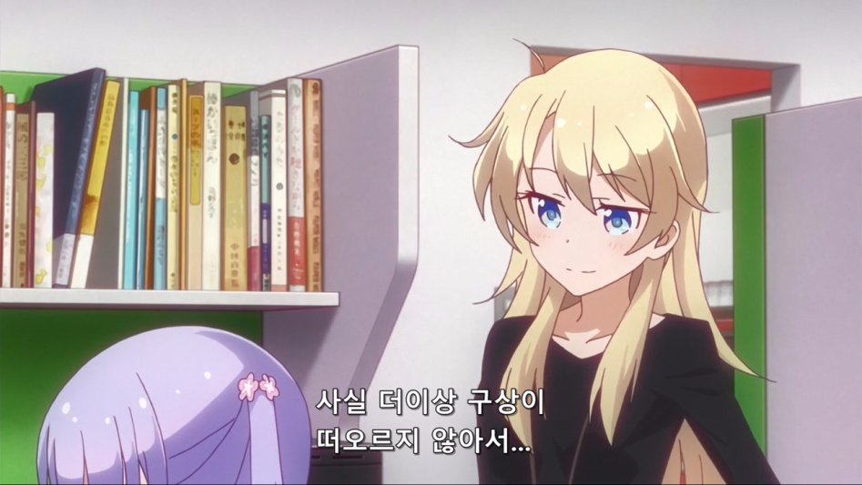 [Leopard-Raws] New Game!! - 02 RAW (ATX 1280x720 x264 AAC).mp4_20170722_150050.394.jpg