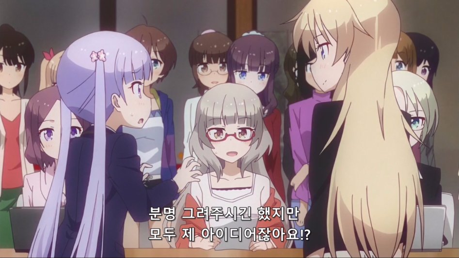 (뉴게임) 아오바 쨩과 캐릭터 공모전.manga_109.jpg