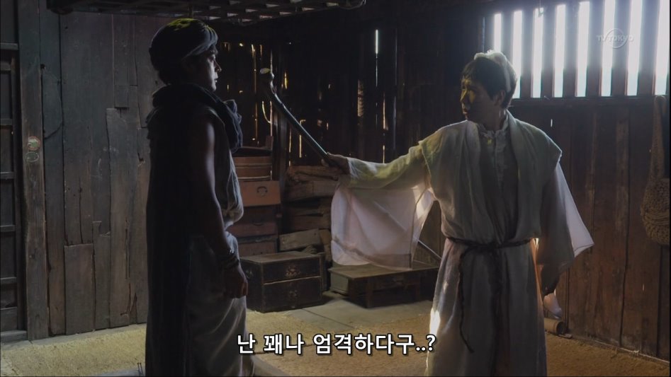 흔한 주인공의 무술 수련.jpg_6.jpg