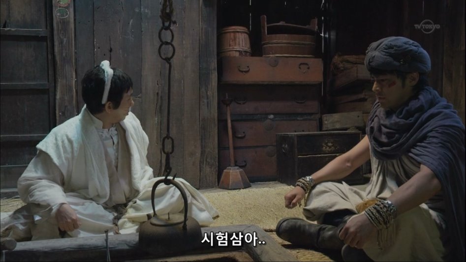 흔한 주인공의 무술 수련.jpg_22.jpg