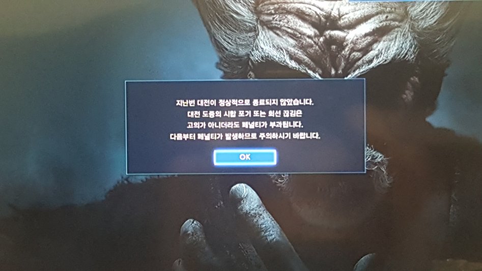 랜뽑 패널티 생긴건가요? | 철권 7 | RULIWEB 랜뽑 패널티 생긴건가요? | 철권 7 | Ruliweb