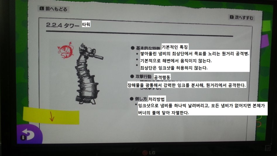 연어도감11.jpg