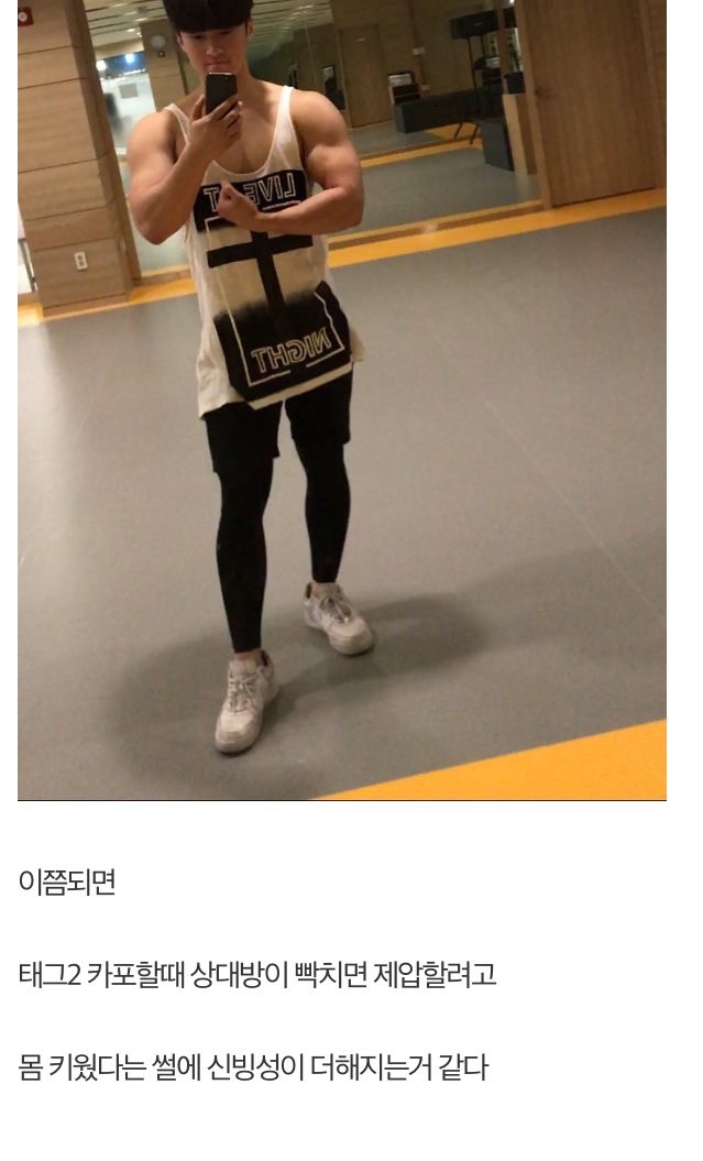 디씨 몸짱 인증 덧글_1.jpg