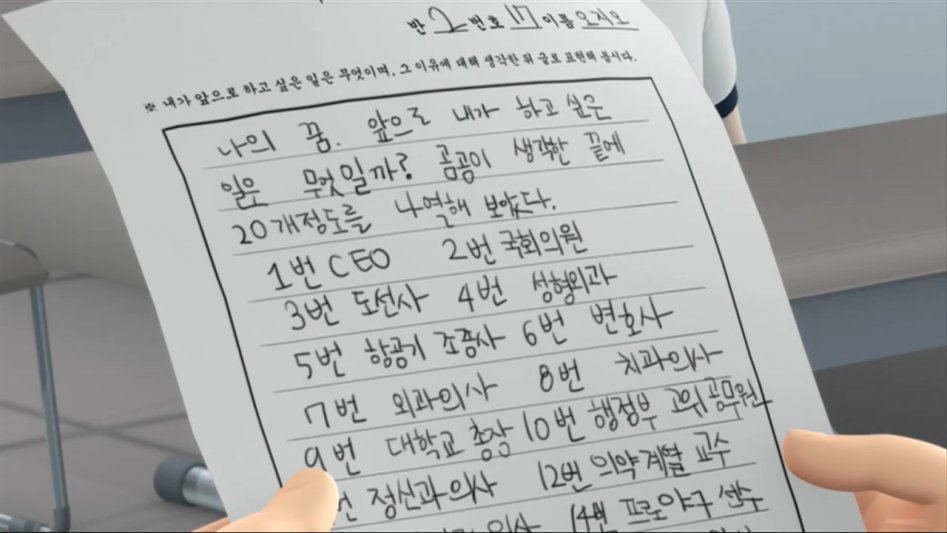 [바이클론즈] 돌아온 레트로봇과의 질문과 답변 ④ (42문42답)_23.jpg