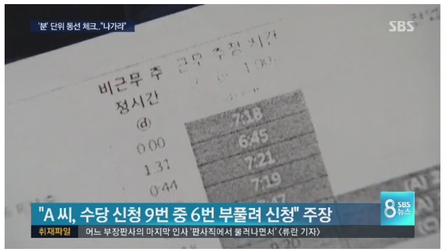 삼성의 유리천장...언냐들 분개.JPG_9.jpg