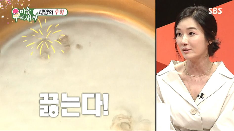 태양열로 끓이는 라면의 맛.jpg_11.png