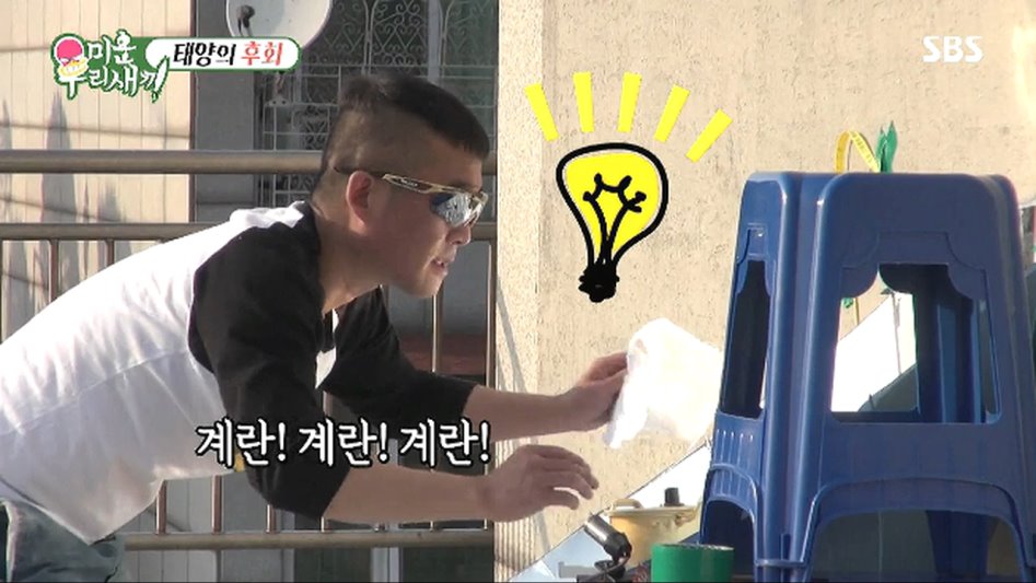 태양열로 끓이는 라면의 맛.jpg_15.png