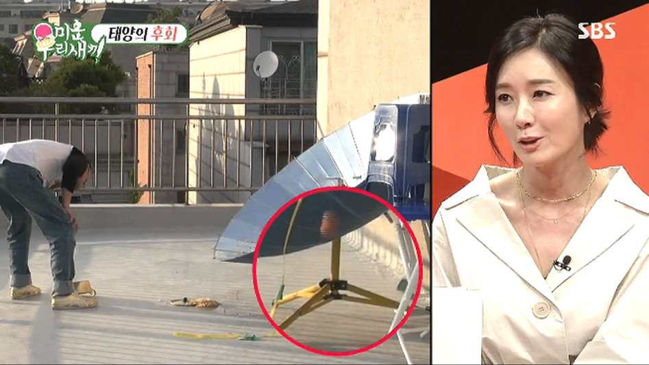 태양열로 끓이는 라면의 맛.jpg_19.png